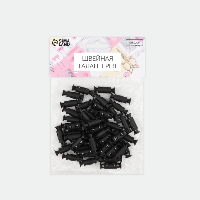 Фиксатор для шнура, двойной, d = 4 мм, 8 &times; 25 мм, 50 шт, цвет чёрный