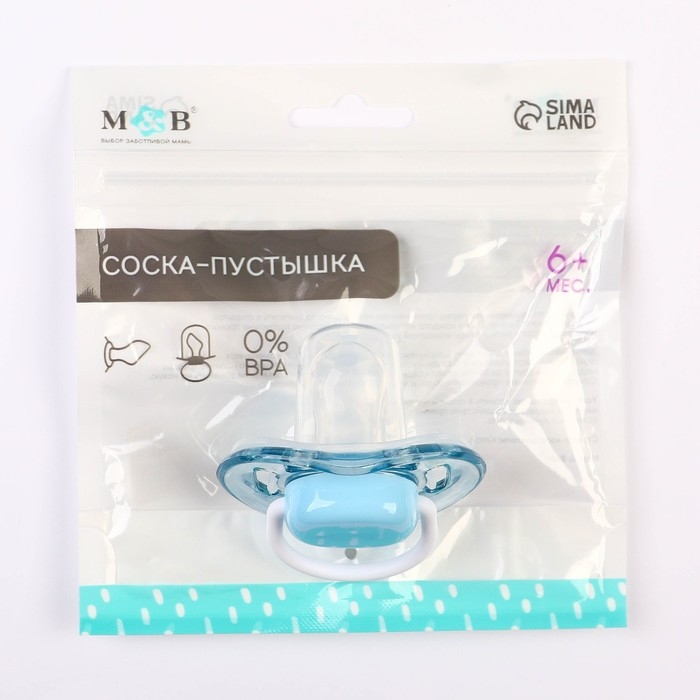 Соска - пустышка силиконовая ортодонтическая, от 6 мес., с колпачком, цвет голубой