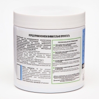 Почвоулучшитель азотный на основе циолита гранулы Profi - Азотофиксатор Profi, 500 гр