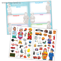 Наклейки многоразовые набор &laquo;Познавательные&raquo; №1, 3 шт., формат А4