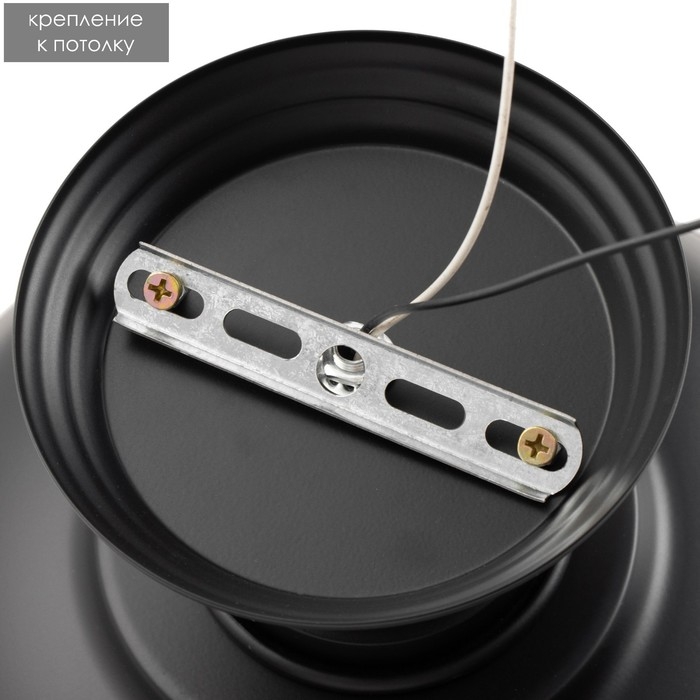 Светильник "Раритет" Е27 черный 34х34х20см BayerLux