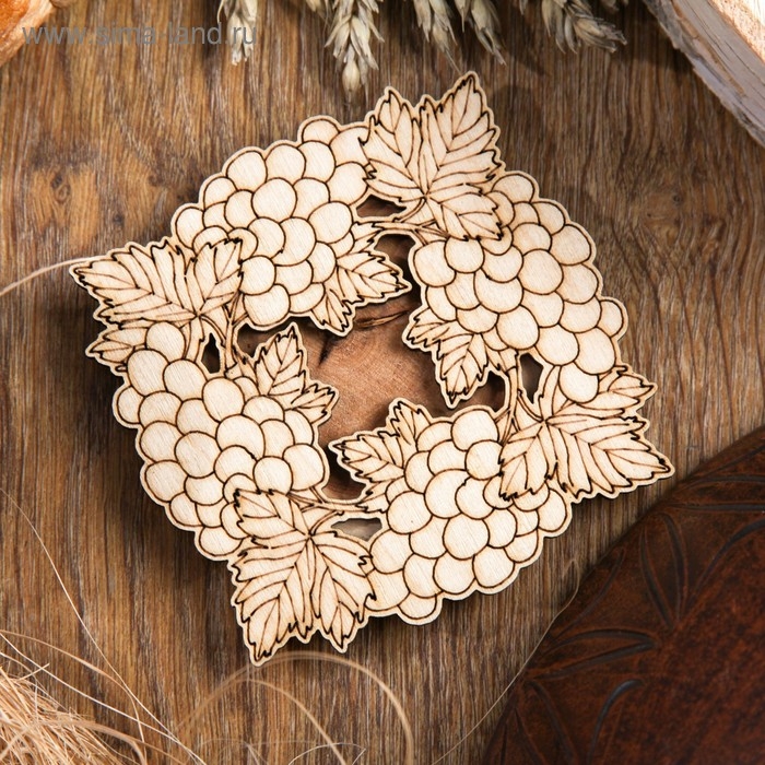 Подставка под горячее &laquo;Виноград&raquo;, D=11 см, можжевельник