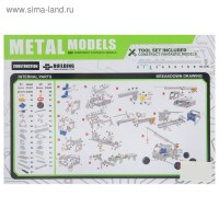 Конструктор металлический &laquo;Автокран&raquo;, 243 детали