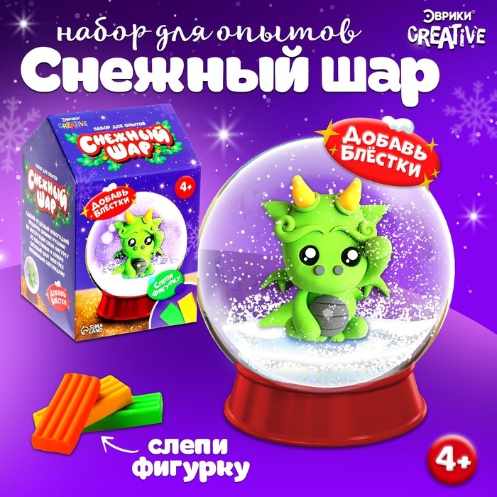 Набор для опытов &laquo;Снежный шар. Дракончик&raquo;