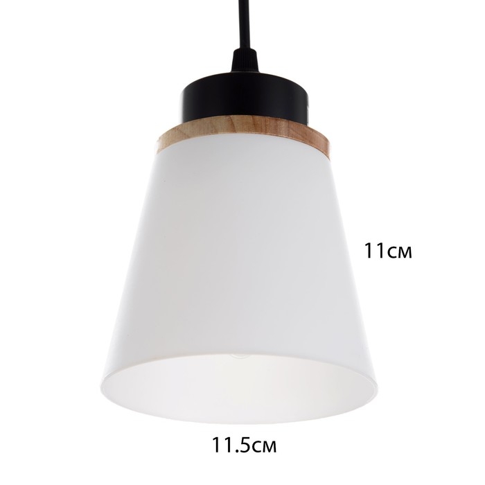 Светильник ЭкономСвет "Аделаида" 3х40Вт Е27 черный/белый 32х32х90(20)см