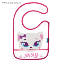 Нагрудник для кормления &laquo;Котёнок&raquo; непромокаемый на липучке, с карманом, МИКС