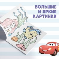 Водная раскраска &laquo;Рисуем водой&raquo;, 12 стр., 20 &times; 25 см, Дисней