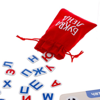 Книга &laquo;Магнитный букварь&raquo; 8 стр.