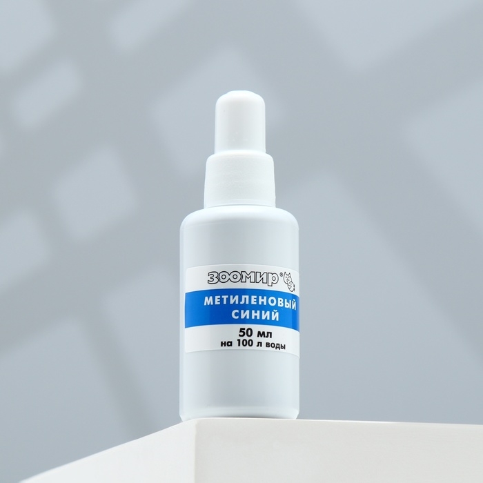 Кондиционер для аквариумной воды "Метиленовый синий" 50 мл.