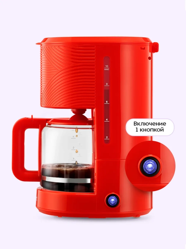 Кофеварка капельная электрическая КТ-7652