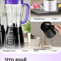 Йогуртница электрическая с баночками КТ-6406- 20 Вт