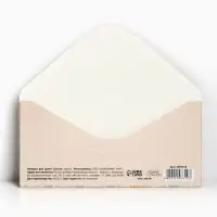 Конверт для денег &laquo;Подарок&raquo;, 16.5&times;8 см