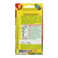 Семена огурца "Бабушкин секрет", F1, 10 шт.