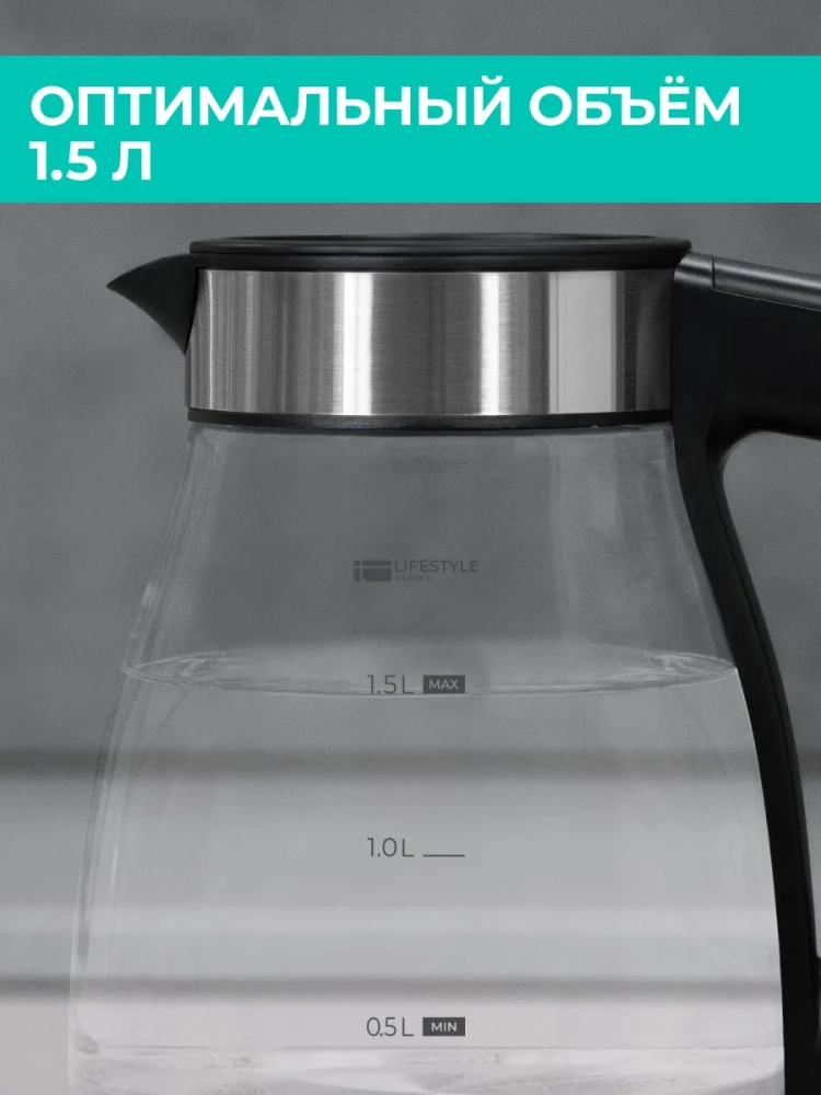 Чайник электрический с заварочным фильтром T-EK27G02