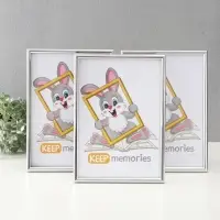 Фоторамка "Радуга" 21х30 см,  с подножкой, набор 3 шт, (пластиковый экран), серебро