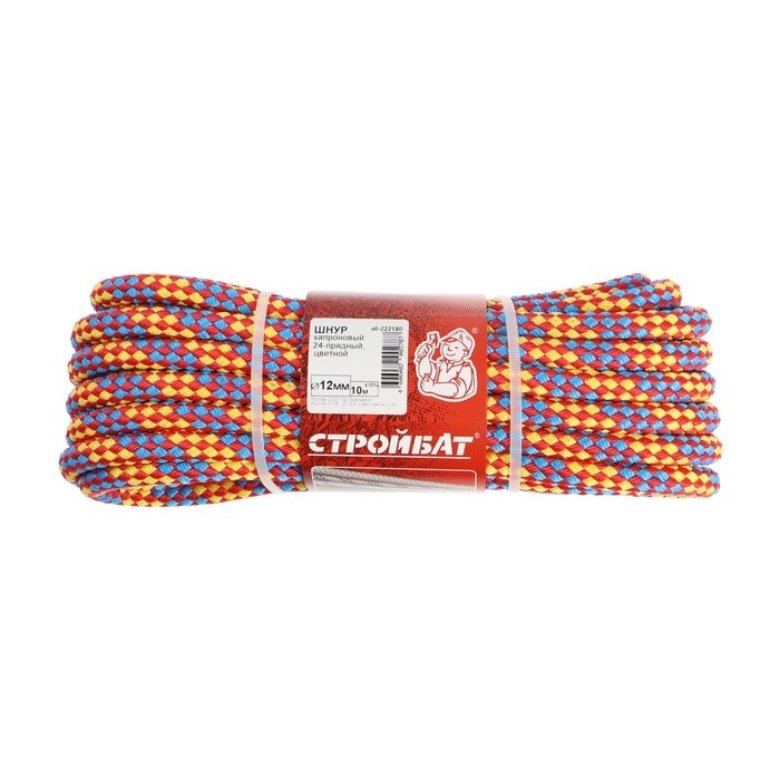 Шнур капрон.24-х прядный 12,0 мм цветной 10 м