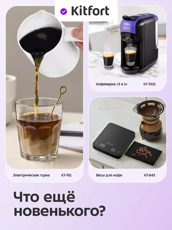 Кофемолка электрическая жерновая КТ-7246 - 160 Вт