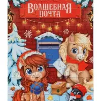 Лесная мастерская Пазл магнитный "Новогодняя лошадка" , 35 деталей