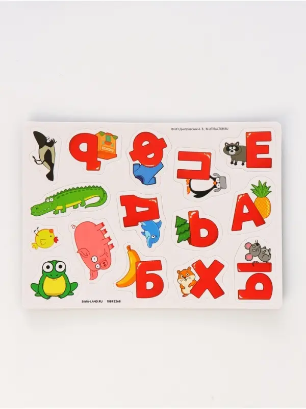 Магнитный набор Синий трактор "Весёлый алфавит"