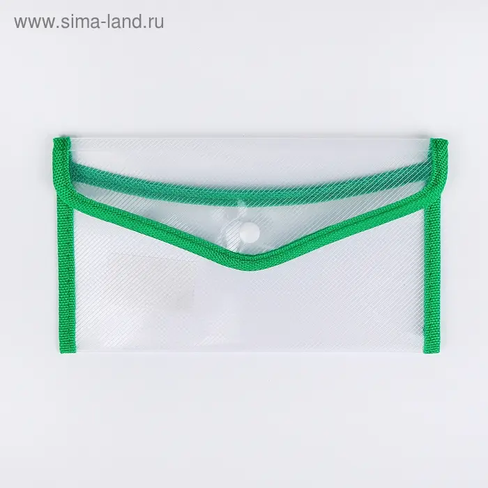 Папка-конверт на кнопке, В65, 330 мкр, жёсткая, с кантом, прозрачная, рифлёная, МИКС