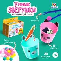 Развивающий сортер &laquo;Умные зверушки&raquo;