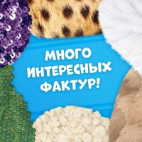 Тактильная книжка &laquo;Весёлые зверята&raquo;, 12 стр., Синий трактор