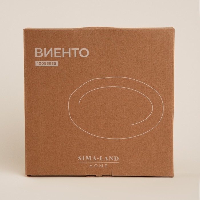 Тарелка керамическая SL Home &laquo;Виенто&raquo;, d=28 см, цвет бежевый