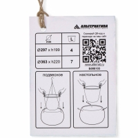 Кашпо "Жемчужина" 4л подвесное, бежевый