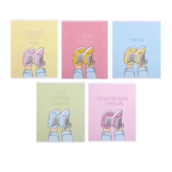 Тетрадь 48 листов в клетку, Calligrata &laquo;Кеды&raquo;, обложка мелованный картон, МИКС