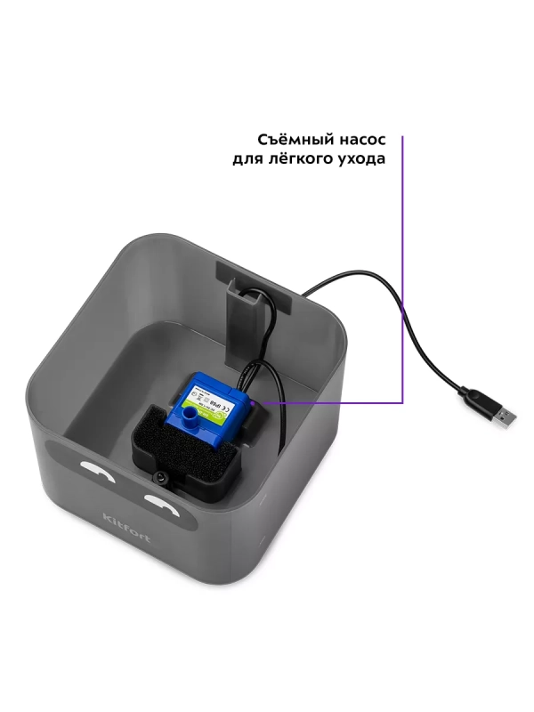 Поилка для кошек автоматическая фонтанчик КТ-4047 - 2 л