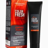 Оттеночная маска для волос FARA Color Fresh "Copper Flame" (Медный)  туба, 80 мл