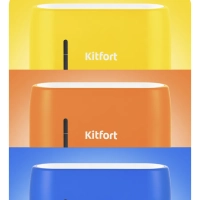 Увлажнитель воздуха для дома с подсветкой КТ-2887