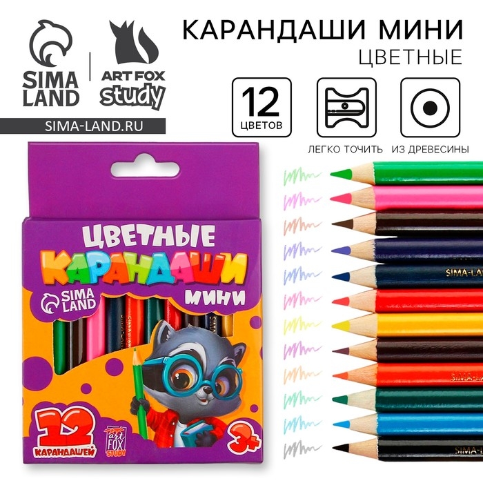 Цветные карандаши 12 цветов мини заточенные круглые деревянный корпус &laquo;1 сентября&raquo;