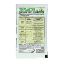 Стимулятор корнеобразования "Гетероауксин" Грин Бэлт, 2 таб по 0,1 г