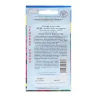 Семена цветов Петуния ампельная крупноцветковая "Лавина" Пурпурный F1, О, драже 10 шт