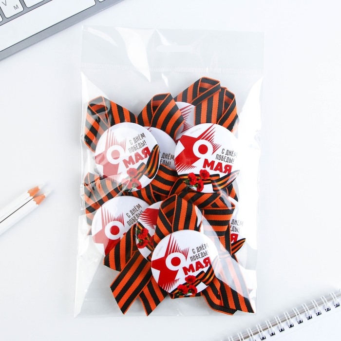 Значок закатной с георгиевской лентой на День Победы &laquo;9 мая: С днем победы!&raquo;, d = 5,6 см