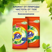Стиральный порошок Tide Color &laquo;Сибирские травы&raquo;, автомат, 3 кг