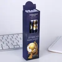 Ручка шариковая, синяя паста, 0.5 мм &laquo;Лучшему выпускнику&raquo;