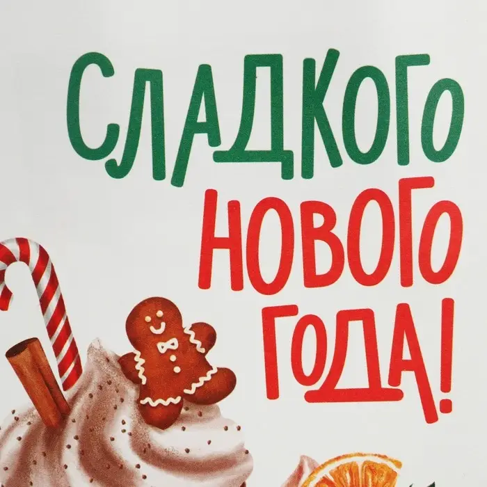 Пакет подарочный новогодний крафтовый &laquo;Сладкого Нового года&raquo;, 15 х 10 х 6 см