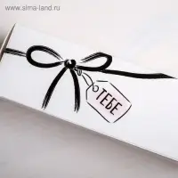 Коробка для макарун, кондитерская упаковка, &laquo;Тебе&raquo; 18 х 5.5 х 5.5 см