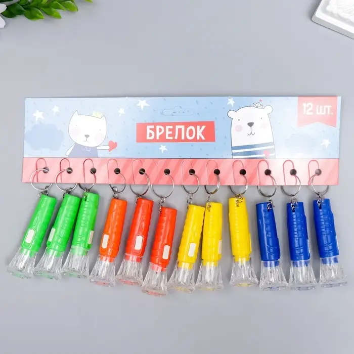 Фонарик брелок для ключей на кольце &laquo;Ромбики&raquo;, светит, 6.8&times;2.2&times;2.2 см, МИКС