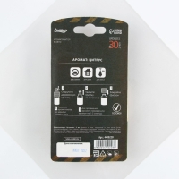 Ароматизатор в автомобиль на 23 Февраля &laquo;Самолёт&raquo;, аромат: цитрус