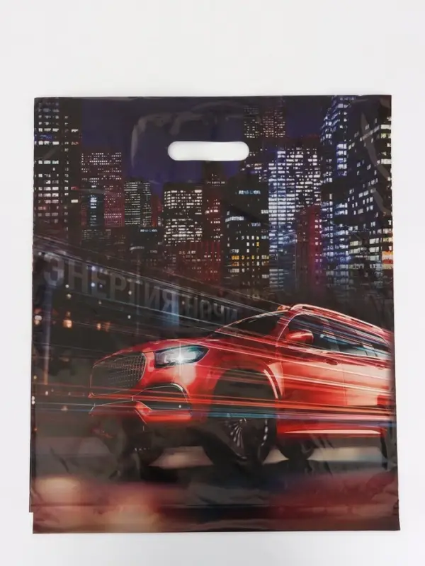 Пакет &laquo;Энергия ночи&raquo;, полиэтиленовый с вырубной ручкой 40&times;47 см, 45 мкм