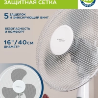 Вентилятор напольный электрический, диаметр 40 см