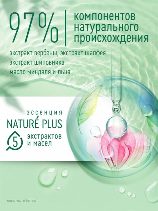 Шампунь для волос Чистая линия "сила и густота" с экстрактом крапивы, 750 мл