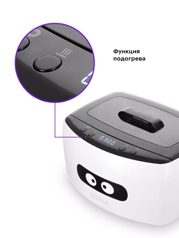 Ультразвуковая мойка для маникюра КТ-6292 - 180 Вт