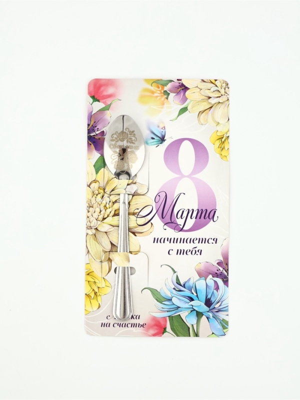 Ложка именная с 8 марта "Светлана", 3 х 14 см