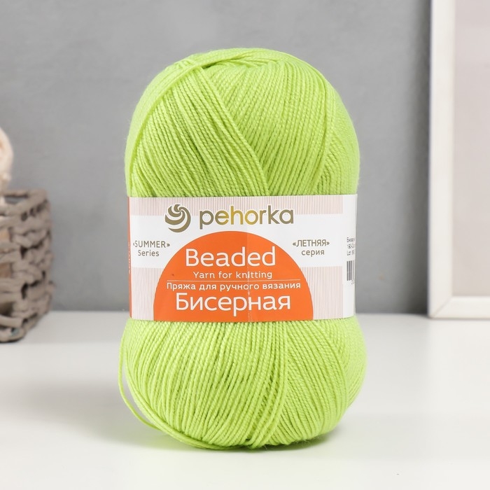 Пряжа для вязания спицами, крючком &laquo;Пехорский текстиль. Бисерная&raquo;, 100% акрил, 450 м/100 г, (193 св. салат)