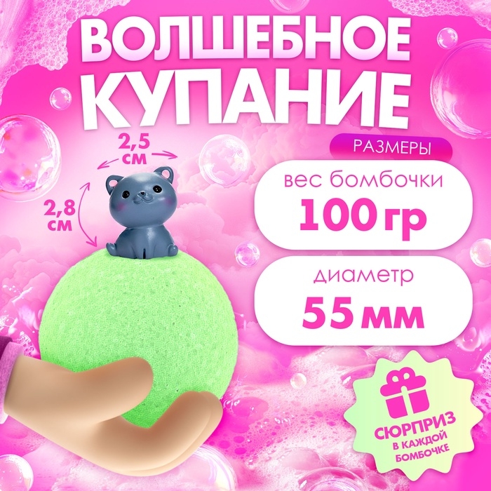 HAPPY VALLEY Соль для ванны "Котики", набор 6 штук