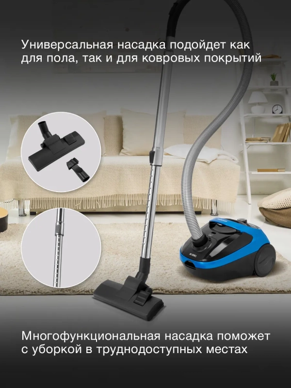 Пылесос HYV-B1550 1,5л 1800Вт синий